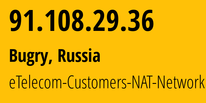 IP-адрес 91.108.29.36 (Санкт-Петербург, Санкт-Петербург, Россия) определить местоположение, координаты на карте, ISP провайдер AS42065 eTelecom-Customers-NAT-Network // кто провайдер айпи-адреса 91.108.29.36