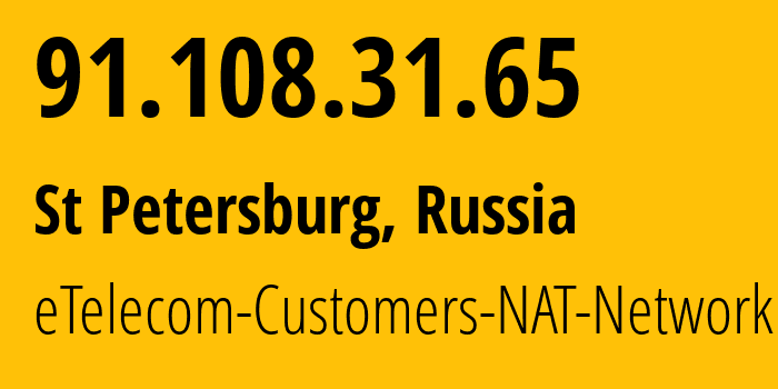 IP-адрес 91.108.31.65 (Санкт-Петербург, Санкт-Петербург, Россия) определить местоположение, координаты на карте, ISP провайдер AS42065 eTelecom-Customers-NAT-Network // кто провайдер айпи-адреса 91.108.31.65