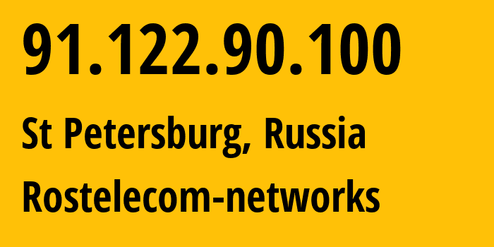 IP address 91.122.90.100 (St Petersburg, St.-Petersburg, Russia) get location, coordinates on map, ISP provider AS12389 Rostelecom-networks // who is provider of ip address 91.122.90.100, whose IP address