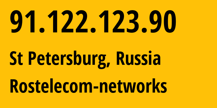 IP-адрес 91.122.123.90 (Санкт-Петербург, Санкт-Петербург, Россия) определить местоположение, координаты на карте, ISP провайдер AS12389 Rostelecom-networks // кто провайдер айпи-адреса 91.122.123.90