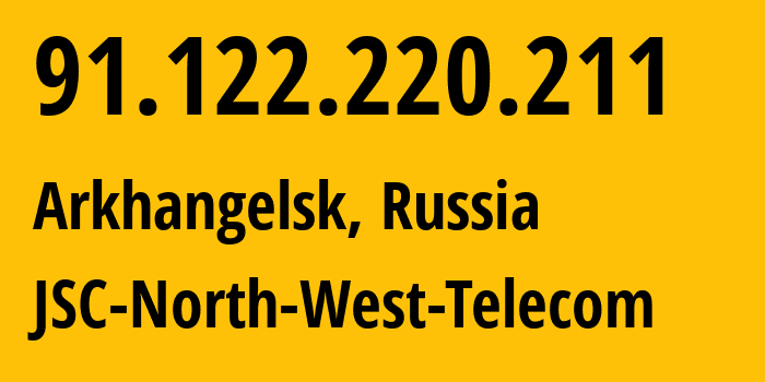 IP-адрес 91.122.220.211 (Архангельск, Архангельская Область, Россия) определить местоположение, координаты на карте, ISP провайдер AS12389 JSC-North-West-Telecom // кто провайдер айпи-адреса 91.122.220.211