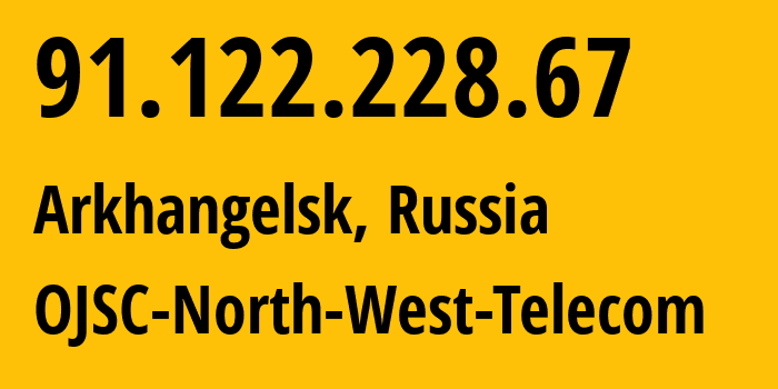 IP-адрес 91.122.228.67 (Северодвинск, Архангельская Область, Россия) определить местоположение, координаты на карте, ISP провайдер AS12389 OJSC-North-West-Telecom // кто провайдер айпи-адреса 91.122.228.67