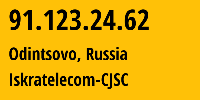 IP address 91.123.24.62 (Odintsovo, Moscow Oblast, Russia) get location, coordinates on map, ISP provider AS29124 Iskratelecom-CJSC // who is provider of ip address 91.123.24.62, whose IP address