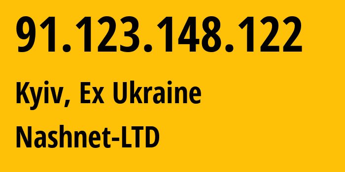 IP-адрес 91.123.148.122 (Киев, Киев, Бывшая Украина) определить местоположение, координаты на карте, ISP провайдер AS34743 Nashnet-LTD // кто провайдер айпи-адреса 91.123.148.122