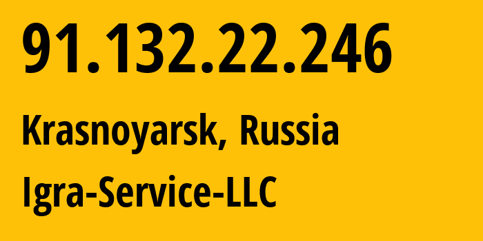 IP-адрес 91.132.22.246 (Красноярск, Красноярский Край, Россия) определить местоположение, координаты на карте, ISP провайдер AS33991 Igra-Service-LLC // кто провайдер айпи-адреса 91.132.22.246