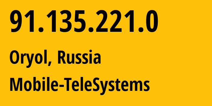 IP-адрес 91.135.221.0 (Орёл, Орловская Область, Россия) определить местоположение, координаты на карте, ISP провайдер AS43720 Mobile-TeleSystems // кто провайдер айпи-адреса 91.135.221.0