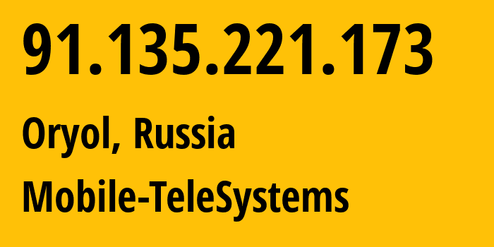 IP-адрес 91.135.221.173 (Орёл, Орловская Область, Россия) определить местоположение, координаты на карте, ISP провайдер AS43720 Mobile-TeleSystems // кто провайдер айпи-адреса 91.135.221.173