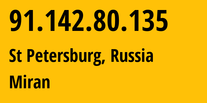 IP-адрес 91.142.80.135 (Санкт-Петербург, Санкт-Петербург, Россия) определить местоположение, координаты на карте, ISP провайдер AS41722 Miran // кто провайдер айпи-адреса 91.142.80.135