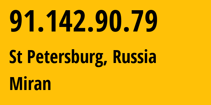IP-адрес 91.142.90.79 (Санкт-Петербург, Санкт-Петербург, Россия) определить местоположение, координаты на карте, ISP провайдер AS41722 Miran // кто провайдер айпи-адреса 91.142.90.79