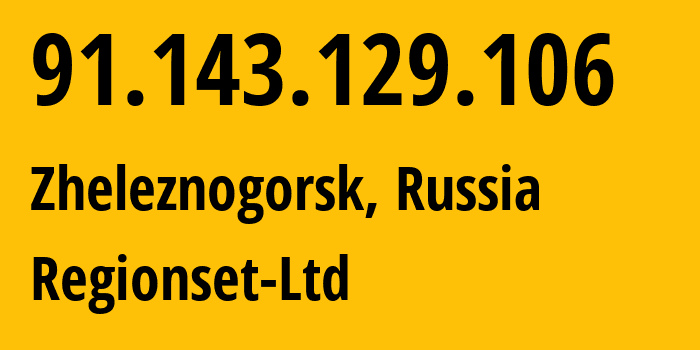 IP address 91.143.129.106 (Zheleznogorsk, Kursk Oblast, Russia) get location, coordinates on map, ISP provider AS41829 Regionset-Ltd // who is provider of ip address 91.143.129.106, whose IP address