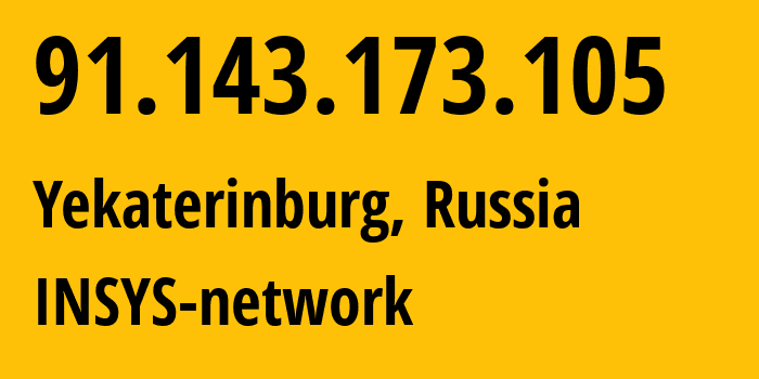 IP-адрес 91.143.173.105 (Екатеринбург, Свердловская Область, Россия) определить местоположение, координаты на карте, ISP провайдер AS28890 INSYS-network // кто провайдер айпи-адреса 91.143.173.105