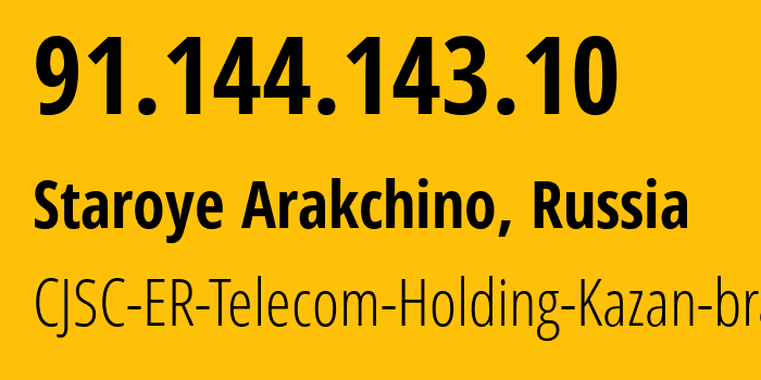 IP address 91.144.143.10 (Staroye Arakchino, Tatarstan Republic, Russia) get location, coordinates on map, ISP provider AS41668 CJSC-ER-Telecom-Holding-Kazan-branch // who is provider of ip address 91.144.143.10, whose IP address