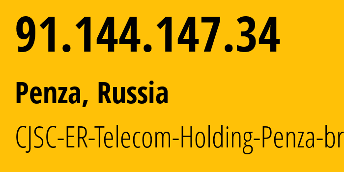 IP address 91.144.147.34 (Penza, Penza Oblast, Russia) get location, coordinates on map, ISP provider AS41754 CJSC-ER-Telecom-Holding-Penza-branch // who is provider of ip address 91.144.147.34, whose IP address