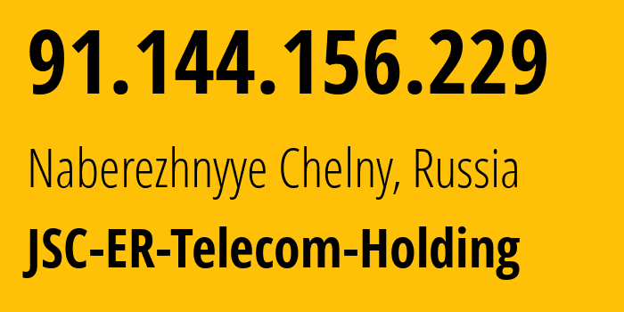 IP address 91.144.156.229 (Naberezhnyye Chelny, Tatarstan Republic, Russia) get location, coordinates on map, ISP provider AS42116 JSC-ER-Telecom-Holding // who is provider of ip address 91.144.156.229, whose IP address