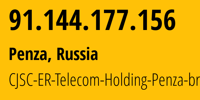 IP address 91.144.177.156 (Penza, Penza Oblast, Russia) get location, coordinates on map, ISP provider AS41754 CJSC-ER-Telecom-Holding-Penza-branch // who is provider of ip address 91.144.177.156, whose IP address