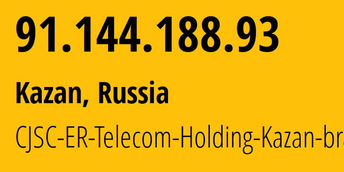 IP address 91.144.188.93 (Kazan, Tatarstan Republic, Russia) get location, coordinates on map, ISP provider AS41668 CJSC-ER-Telecom-Holding-Kazan-branch // who is provider of ip address 91.144.188.93, whose IP address