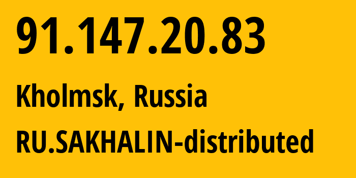 IP-адрес 91.147.20.83 (Холмск, Сахалин, Россия) определить местоположение, координаты на карте, ISP провайдер AS12389 RU.SAKHALIN-distributed // кто провайдер айпи-адреса 91.147.20.83