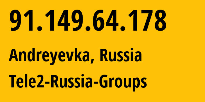 IP-адрес 91.149.64.178 (Андреевка, Приморский Край, Россия) определить местоположение, координаты на карте, ISP провайдер AS41330 Tele2-Russia-Groups // кто провайдер айпи-адреса 91.149.64.178