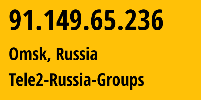 IP address 91.149.65.236 (Omsk, Omsk Oblast, Russia) get location, coordinates on map, ISP provider AS41330 Tele2-Russia-Groups // who is provider of ip address 91.149.65.236, whose IP address