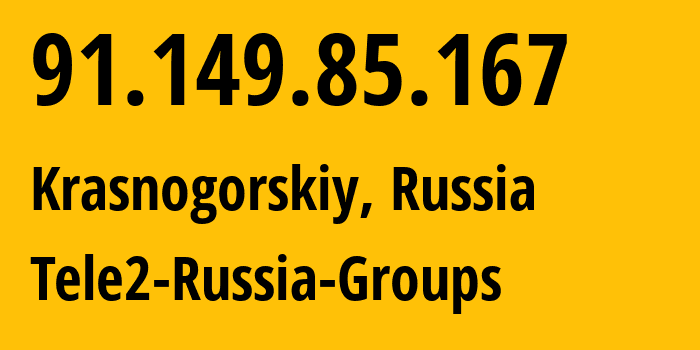 IP-адрес 91.149.85.167 (Красногорский, Кузба́сс, Россия) определить местоположение, координаты на карте, ISP провайдер AS41330 Tele2-Russia-Groups // кто провайдер айпи-адреса 91.149.85.167