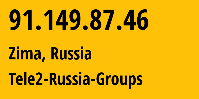 IP-адрес 91.149.87.46 (Зима, Иркутская Область, Россия) определить местоположение, координаты на карте, ISP провайдер AS41330 Tele2-Russia-Groups // кто провайдер айпи-адреса 91.149.87.46