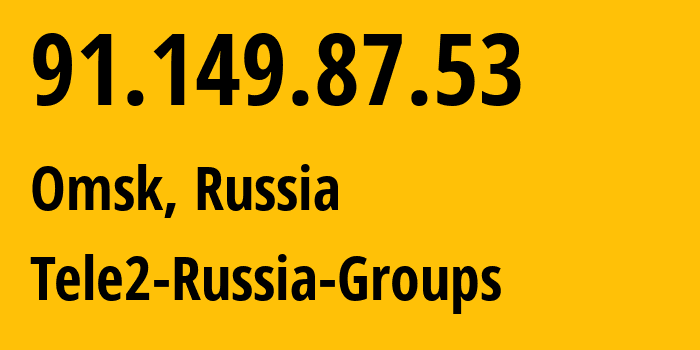 IP address 91.149.87.53 (Omsk, Omsk Oblast, Russia) get location, coordinates on map, ISP provider AS41330 Tele2-Russia-Groups // who is provider of ip address 91.149.87.53, whose IP address