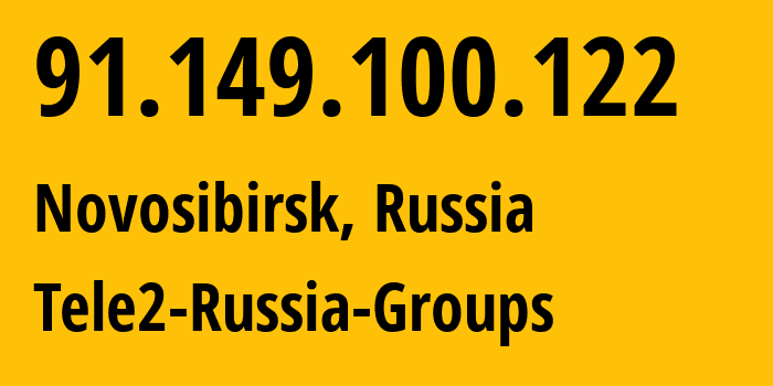 IP-адрес 91.149.100.122 (Новосибирск, Новосибирская Область, Россия) определить местоположение, координаты на карте, ISP провайдер AS41330 Tele2-Russia-Groups // кто провайдер айпи-адреса 91.149.100.122