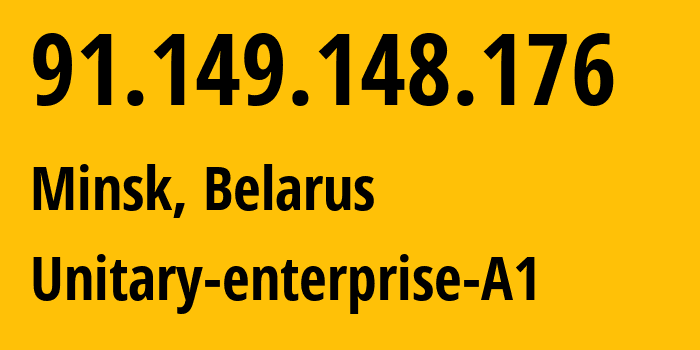 IP-адрес 91.149.148.176 (Минск, Минск, Беларусь) определить местоположение, координаты на карте, ISP провайдер AS42772 Unitary-enterprise-A1 // кто провайдер айпи-адреса 91.149.148.176