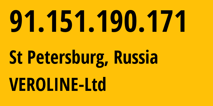 IP-адрес 91.151.190.171 (Санкт-Петербург, Санкт-Петербург, Россия) определить местоположение, координаты на карте, ISP провайдер AS44050 VEROLINE-Ltd // кто провайдер айпи-адреса 91.151.190.171