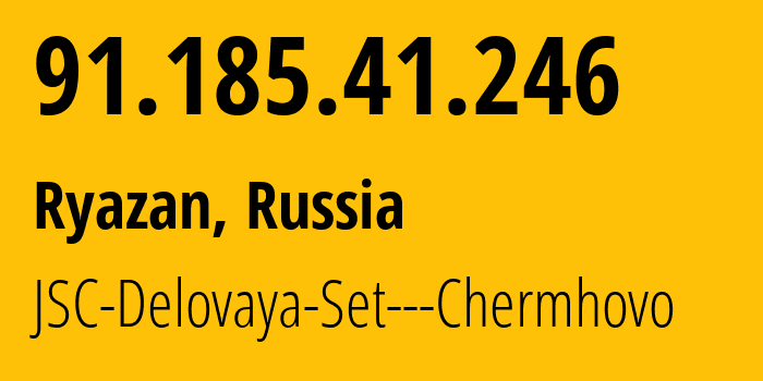 IP-адрес 91.185.41.246 (Рязань, Рязанская Область, Россия) определить местоположение, координаты на карте, ISP провайдер AS51034 JSC-Delovaya-Set---Chermhovo // кто провайдер айпи-адреса 91.185.41.246