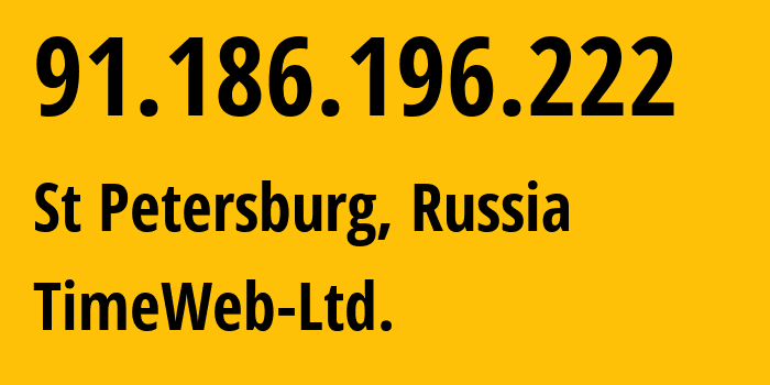 IP address 91.186.196.222 (St Petersburg, St.-Petersburg, Russia) get location, coordinates on map, ISP provider AS9123 TimeWeb-Ltd. // who is provider of ip address 91.186.196.222, whose IP address