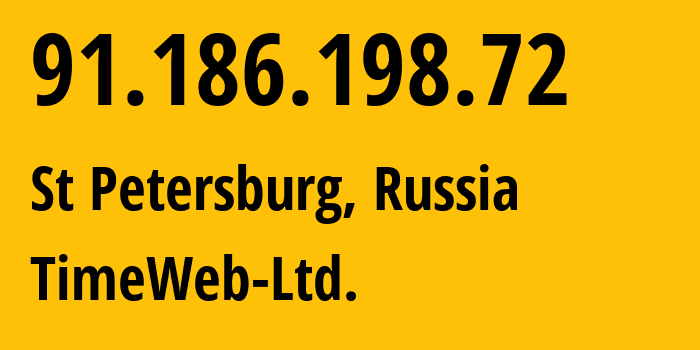 IP-адрес 91.186.198.72 (Санкт-Петербург, Санкт-Петербург, Россия) определить местоположение, координаты на карте, ISP провайдер AS9123 TimeWeb-Ltd. // кто провайдер айпи-адреса 91.186.198.72