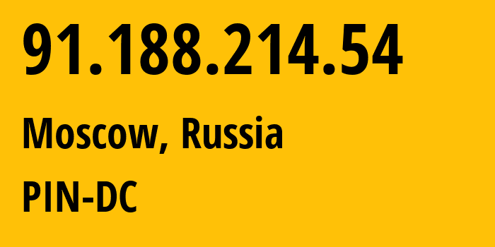 IP-адрес 91.188.214.54 (Москва, Москва, Россия) определить местоположение, координаты на карте, ISP провайдер AS34665 PIN-DC // кто провайдер айпи-адреса 91.188.214.54