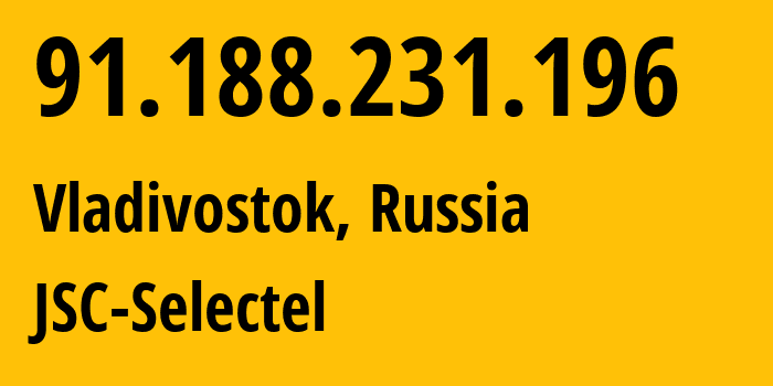 IP-адрес 91.188.231.196 (Владивосток, Приморский Край, Россия) определить местоположение, координаты на карте, ISP провайдер AS49505 JSC-Selectel // кто провайдер айпи-адреса 91.188.231.196