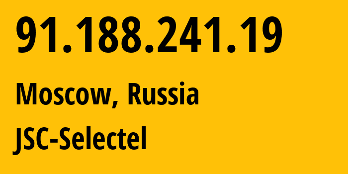 IP-адрес 91.188.241.19 (Москва, Москва, Россия) определить местоположение, координаты на карте, ISP провайдер AS49505 JSC-Selectel // кто провайдер айпи-адреса 91.188.241.19