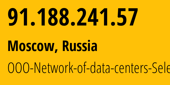 IP address 91.188.241.57 (Moscow, Moscow, Russia) get location, coordinates on map, ISP provider AS49505 OOO-Network-of-data-centers-Selectel // who is provider of ip address 91.188.241.57, whose IP address