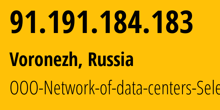 IP-адрес 91.191.184.183 (Воронеж, Воронежская Область, Россия) определить местоположение, координаты на карте, ISP провайдер AS49505 OOO-Network-of-data-centers-Selectel // кто провайдер айпи-адреса 91.191.184.183