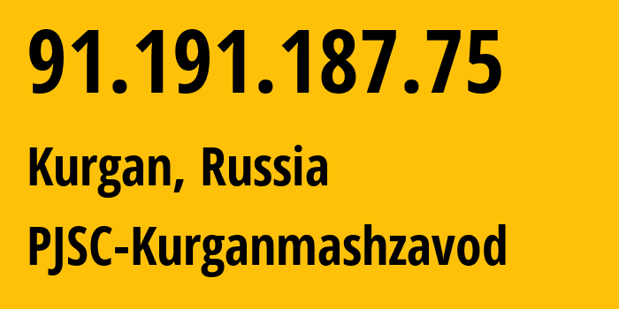 IP-адрес 91.191.187.75 (Курган, Курганская Область, Россия) определить местоположение, координаты на карте, ISP провайдер AS61014 PJSC-Kurganmashzavod // кто провайдер айпи-адреса 91.191.187.75