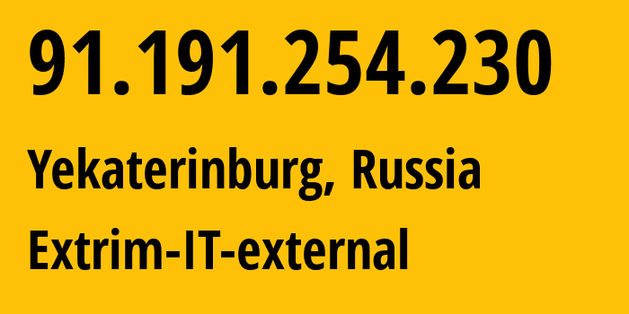 IP-адрес 91.191.254.230 (Екатеринбург, Свердловская область, Россия) определить местоположение, координаты на карте, ISP провайдер AS12668 Extrim-IT-external // кто провайдер айпи-адреса 91.191.254.230