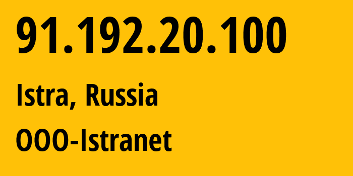 IP address 91.192.20.100 (Istra, Moscow Oblast, Russia) get location, coordinates on map, ISP provider AS42291 OOO-Istranet // who is provider of ip address 91.192.20.100, whose IP address