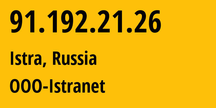 IP address 91.192.21.26 (Istra, Moscow Oblast, Russia) get location, coordinates on map, ISP provider AS42291 OOO-Istranet // who is provider of ip address 91.192.21.26, whose IP address