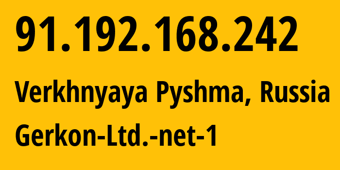 IP-адрес 91.192.168.242 (Пышма, Свердловская Область, Россия) определить местоположение, координаты на карте, ISP провайдер AS42498 Gerkon-Ltd.-net-1 // кто провайдер айпи-адреса 91.192.168.242