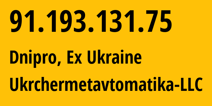 IP-адрес 91.193.131.75 (Днепр, Днепропетровская область, Бывшая Украина) определить местоположение, координаты на карте, ISP провайдер AS44894 Ukrchermetavtomatika-LLC // кто провайдер айпи-адреса 91.193.131.75