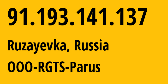 IP-адрес 91.193.141.137 (Рузаевка, Мордовия, Россия) определить местоположение, координаты на карте, ISP провайдер AS58136 OOO-RGTS-Parus // кто провайдер айпи-адреса 91.193.141.137