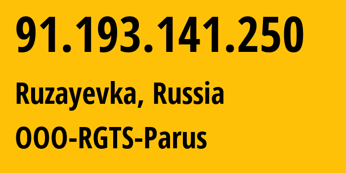 IP-адрес 91.193.141.250 (Рузаевка, Мордовия, Россия) определить местоположение, координаты на карте, ISP провайдер AS58136 OOO-RGTS-Parus // кто провайдер айпи-адреса 91.193.141.250
