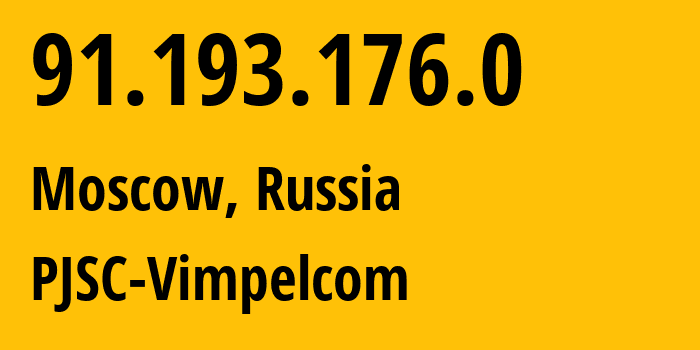 IP address 91.193.176.0 (Moscow, Moscow, Russia) get location, coordinates on map, ISP provider AS16345 PJSC-Vimpelcom // who is provider of ip address 91.193.176.0, whose IP address