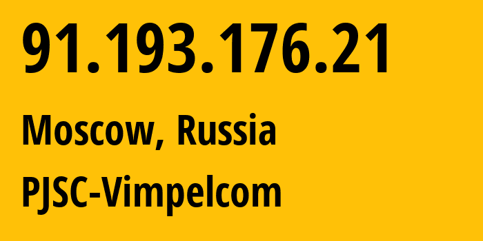 IP-адрес 91.193.176.21 (Москва, Москва, Россия) определить местоположение, координаты на карте, ISP провайдер AS16345 PJSC-Vimpelcom // кто провайдер айпи-адреса 91.193.176.21