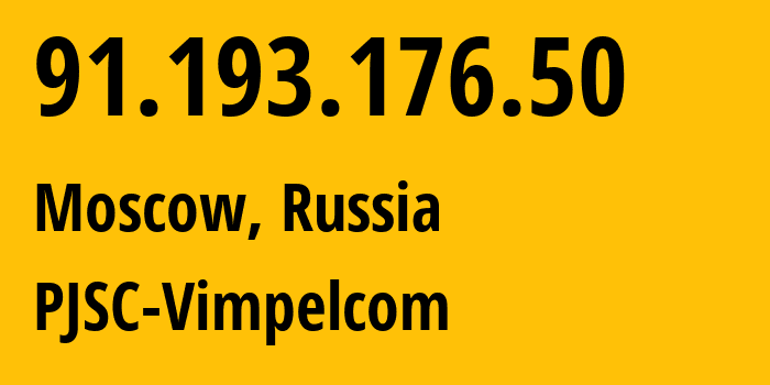 IP-адрес 91.193.176.50 (Москва, Москва, Россия) определить местоположение, координаты на карте, ISP провайдер AS16345 PJSC-Vimpelcom // кто провайдер айпи-адреса 91.193.176.50