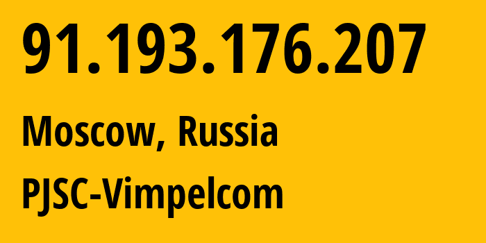 IP-адрес 91.193.176.207 (Москва, Москва, Россия) определить местоположение, координаты на карте, ISP провайдер AS16345 PJSC-Vimpelcom // кто провайдер айпи-адреса 91.193.176.207