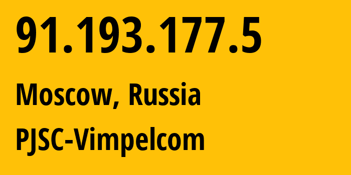 IP-адрес 91.193.177.5 (Москва, Москва, Россия) определить местоположение, координаты на карте, ISP провайдер AS16345 PJSC-Vimpelcom // кто провайдер айпи-адреса 91.193.177.5